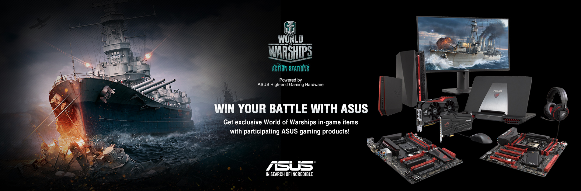 Asus и Wargaming запустили совместную акцию